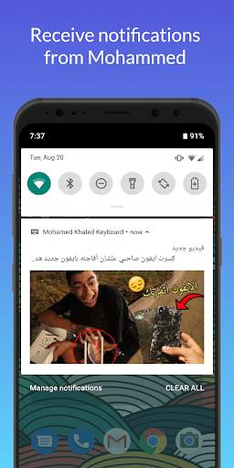 Muhammed Khaled Keyboard screenshot 3
