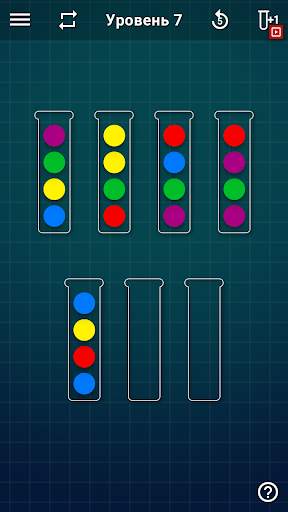 Ball Sort Puzzle - Сортировка скриншот 1