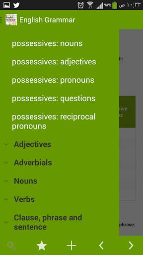 Learn English Grammar screenshot 2