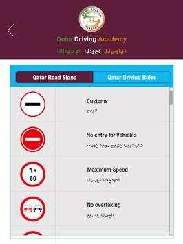Doha Driving screenshot 3