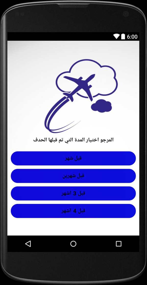 استرجاع الرسائل المحذوفه القديمة و الجديدة screenshot 3