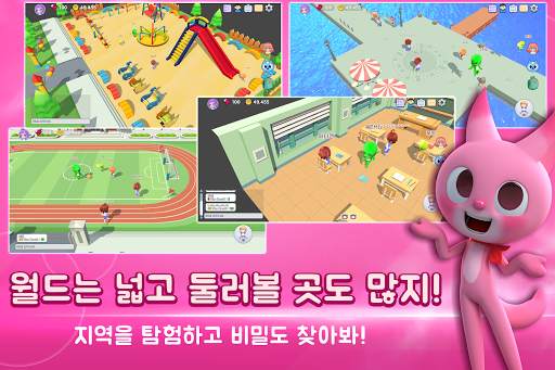 미니특공대 월드 скриншот 4