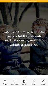 Dosti Status screenshot 4