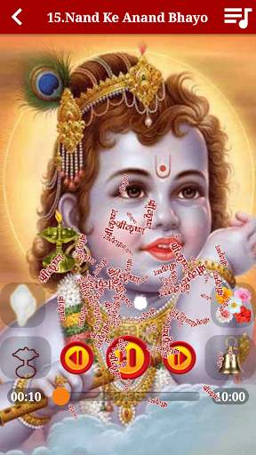 Krishna Songs Audio in Hindi screenshot 7