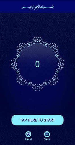 My Quran_e_Pak screenshot 5