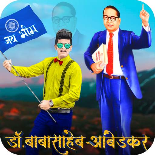 Ambedkar photo editor 1.2