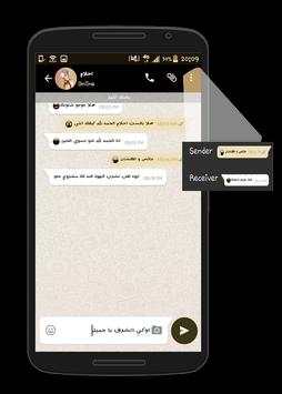 الواتس اب الأسود الجديد 1 تصوير الشاشة