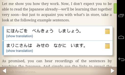 Human Japanese Lite screenshot 2