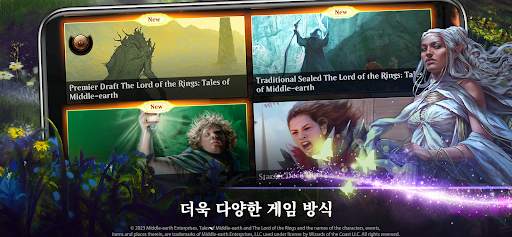 매직: 더 개더링 아레나 screenshot 1