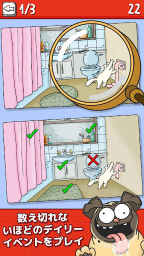 Simon’s Cat - Crunch Time! screenshot 2