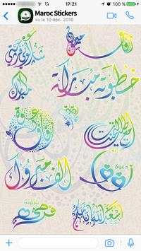 Maroc Stickers WhatsApp Pro screenshot 8