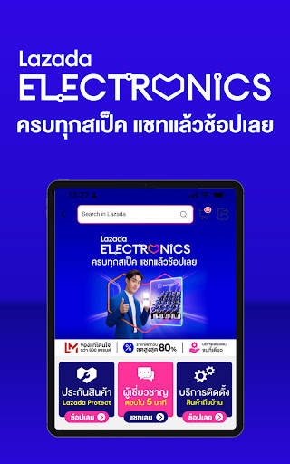 Lazada PAYDAY ช้อปส่งท้ายเดือน screenshot 10