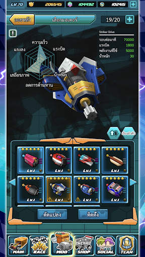 Mini Legend - Mini 4WD Racing screenshot 8