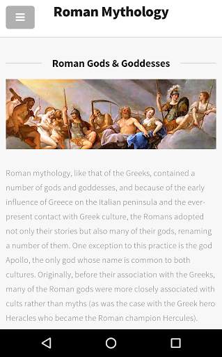 Roman Mythology 7 تصوير الشاشة