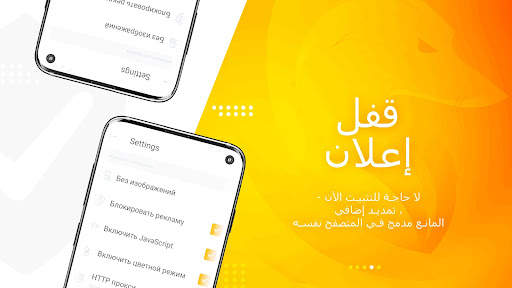 Dragon Browser 5 تصوير الشاشة