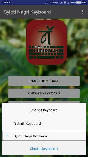 Syloti Nagri Keyboard screenshot 3
