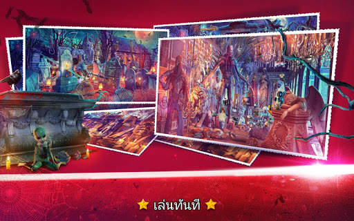 วัตถุที่ซ่อนอยู่วิหารแวมไพร์ 2 - เกมแวมไพร์ screenshot 4