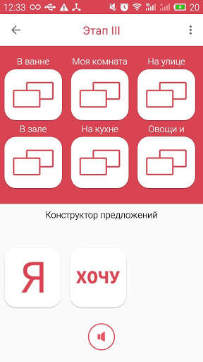 E-Pecs скриншот 7
