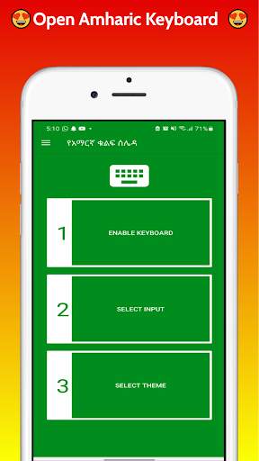 Amharic Keyboard 2022 - አማርኛ screenshot 1