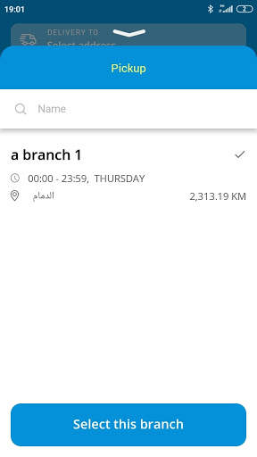 لوت screenshot 1