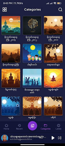 ဓမ္မအလင်း screenshot 6