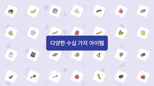 Foody: 먹을 수 있는 것 & 먹을 수 없는 것 screenshot 2