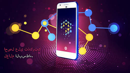 Connection - تخفيف التوتر 5 تصوير الشاشة
