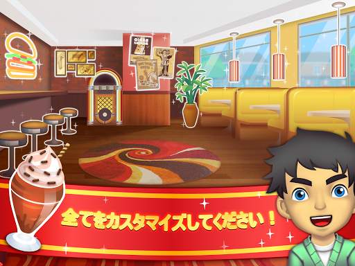 My Burger Shop 2: Food Game screenshot 7