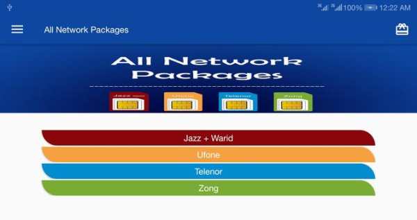 All Network Packages 2019 screenshot 9