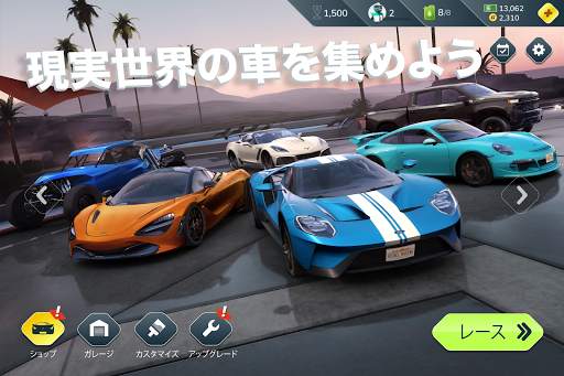レベル・レーシング screenshot 17