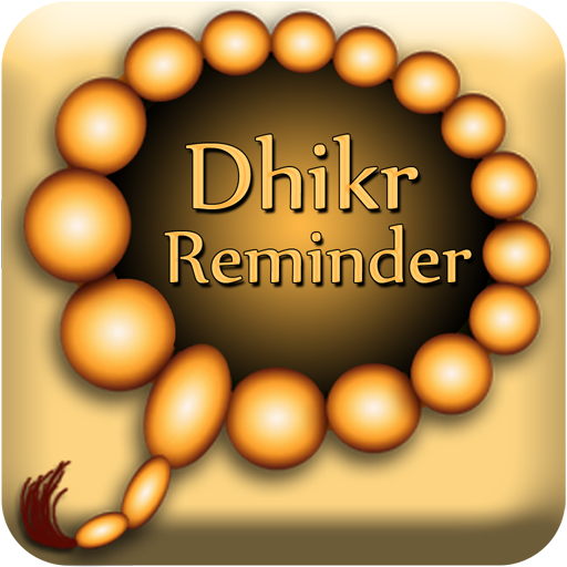 Dhikr Reminder иконка