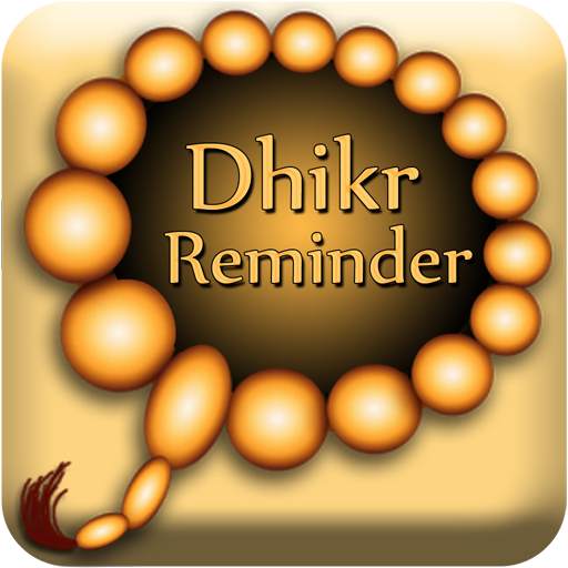 Dhikr Reminder 2.0