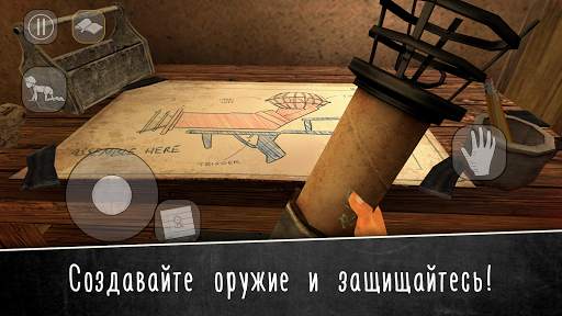 Evil Nun 2 : Origins скриншот 6