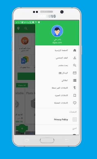 السوق السوداني الالكتروني 3 تصوير الشاشة