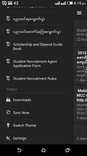 MCC APP screenshot 2