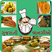 Gujarati Recipes | ગુજરાતી વાનગીઓ icon