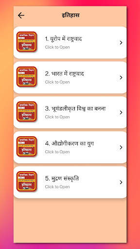 Class 10 Social Hindi Medium screenshot 29