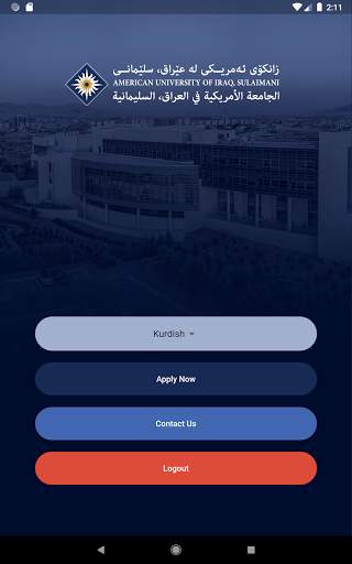 My AUIS screenshot 5