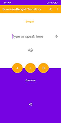 Burmese-Bengali Translator screenshot 2