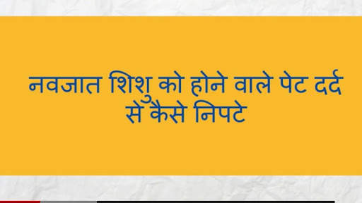 Dadi Maa Ke Gharelu Nuskhe screenshot 4