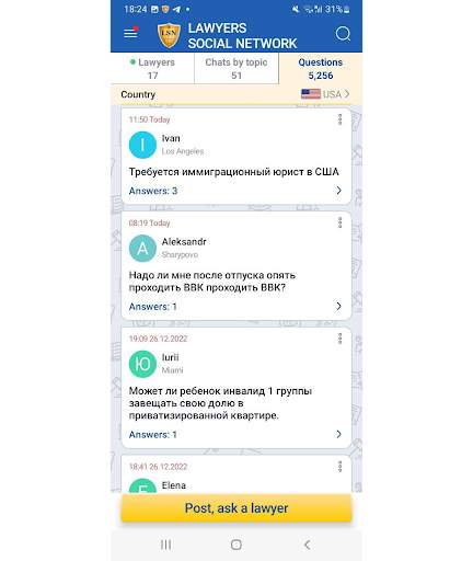 Lawyer Social Network screenshot 22