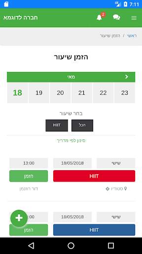 קרוסבוקס CROSSBOX screenshot 3