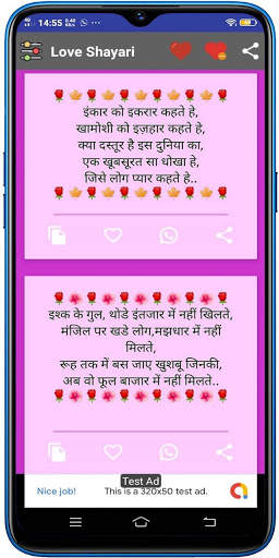 Hindi Shayari : Ishq Pyar Mohabbat screenshot 14