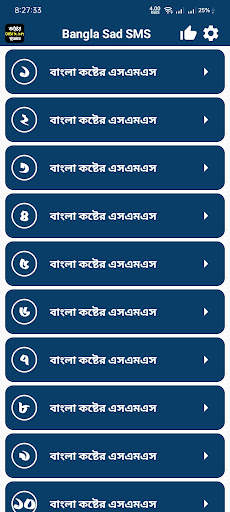 Bangla Sad SMS - Koster Status screenshot 2