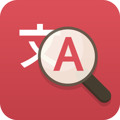 Any English Translator - Multilingual Translator иконка