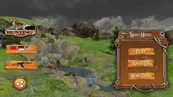 Big Game Deer Hunter screenshot 2
