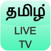 Live TV Tamil Channels on 9Apps