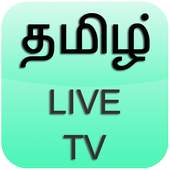 Live TV Tamil Channels 6.2