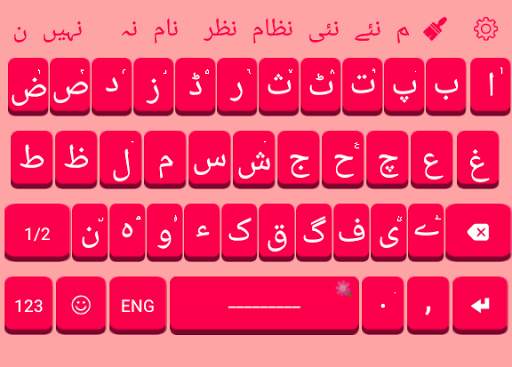 Easy Urdu Keyboard:Urdu and English Keyboard 2020 screenshot 3