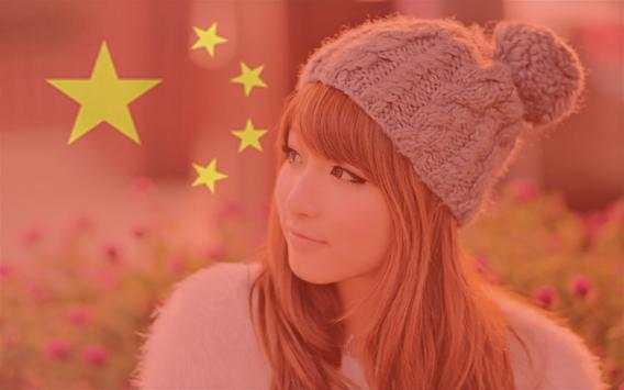 Profile Picture Flag screenshot 1